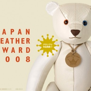 JAPAN LEATHER AWARD 2008